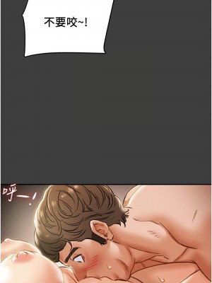 純情女攻略計劃 纯情女攻略计划 1-82話 完_041_033