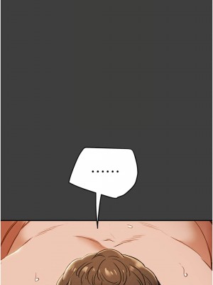 純情女攻略計劃 纯情女攻略计划 1-82話 完_041_034