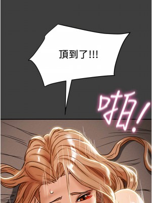 純情女攻略計劃 纯情女攻略计划 1-82話 完_041_048