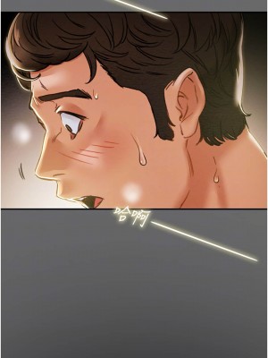 純情女攻略計劃 纯情女攻略计划 1-82話 完_042_008