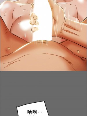 純情女攻略計劃 纯情女攻略计划 1-82話 完_042_025