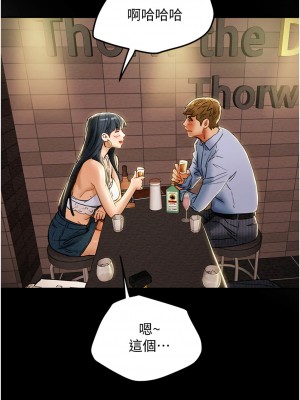 純情女攻略計劃 纯情女攻略计划 1-82話 完_042_035