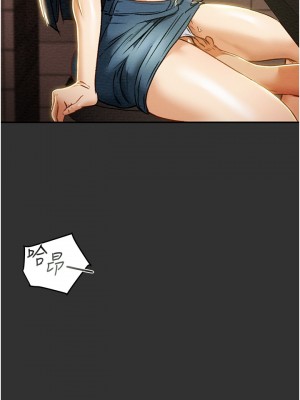 純情女攻略計劃 纯情女攻略计划 1-82話 完_043_005