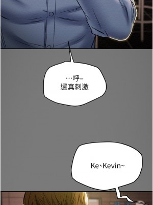 純情女攻略計劃 纯情女攻略计划 1-82話 完_043_015