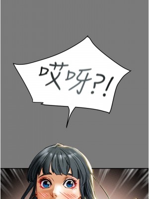 純情女攻略計劃 纯情女攻略计划 1-82話 完_043_019