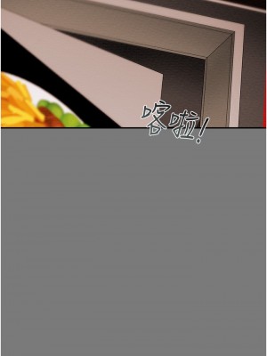 純情女攻略計劃 纯情女攻略计划 1-82話 完_043_020