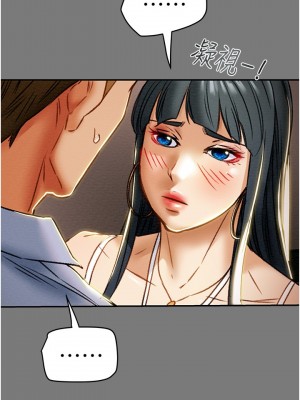 純情女攻略計劃 纯情女攻略计划 1-82話 完_043_022