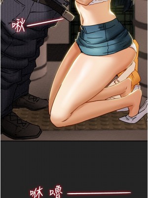 純情女攻略計劃 纯情女攻略计划 1-82話 完_043_026