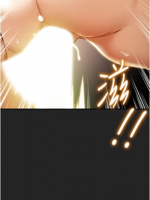 純情女攻略計劃 纯情女攻略计划 1-82話 完_043_036