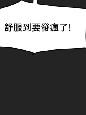 純情女攻略計劃 纯情女攻略计划 1-82話 完_043_038