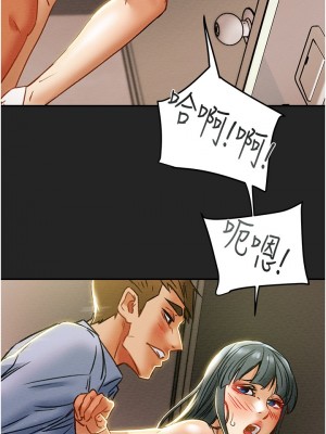 純情女攻略計劃 纯情女攻略计划 1-82話 完_043_040