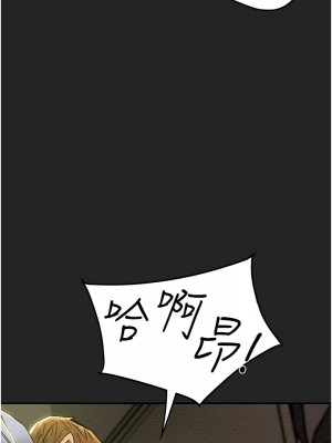 純情女攻略計劃 纯情女攻略计划 1-82話 完_044_002