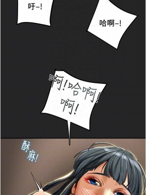 純情女攻略計劃 纯情女攻略计划 1-82話 完_044_006