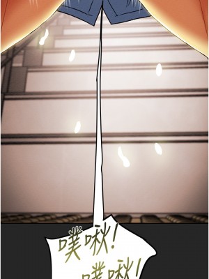 純情女攻略計劃 纯情女攻略计划 1-82話 完_044_009