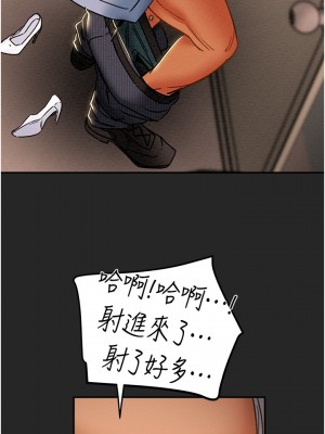 純情女攻略計劃 纯情女攻略计划 1-82話 完_044_011