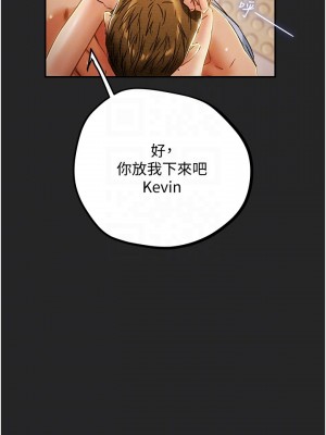 純情女攻略計劃 纯情女攻略计划 1-82話 完_044_014