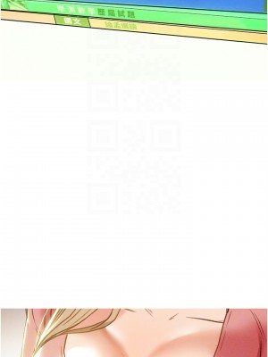 純情女攻略計劃 纯情女攻略计划 1-82話 完_044_018