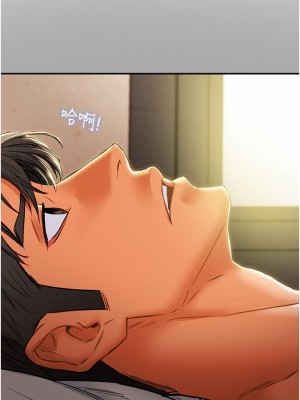 純情女攻略計劃 纯情女攻略计划 1-82話 完_044_022