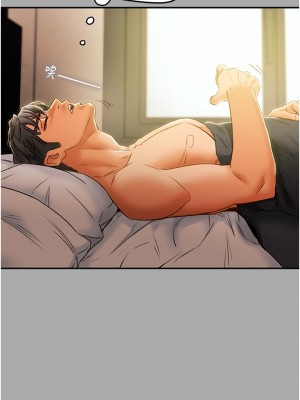 純情女攻略計劃 纯情女攻略计划 1-82話 完_044_023