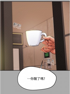 純情女攻略計劃 纯情女攻略计划 1-82話 完_044_025