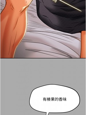 純情女攻略計劃 纯情女攻略计划 1-82話 完_044_030