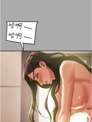 純情女攻略計劃 纯情女攻略计划 1-82話 完_044_037