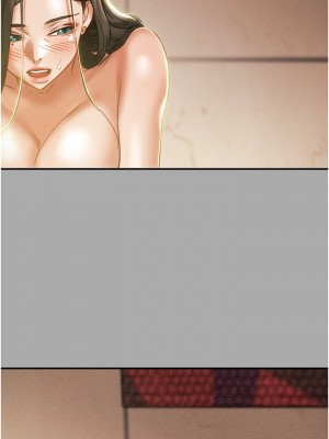 純情女攻略計劃 纯情女攻略计划 1-82話 完_044_042