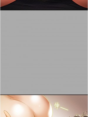 純情女攻略計劃 纯情女攻略计划 1-82話 完_044_043