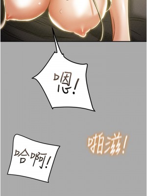 純情女攻略計劃 纯情女攻略计划 1-82話 完_044_044