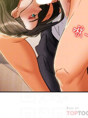 純情女攻略計劃 纯情女攻略计划 1-82話 完_045_008