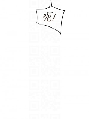 純情女攻略計劃 纯情女攻略计划 1-82話 完_045_010