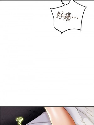 純情女攻略計劃 纯情女攻略计划 1-82話 完_045_011