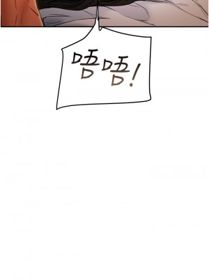 純情女攻略計劃 纯情女攻略计划 1-82話 完_045_021