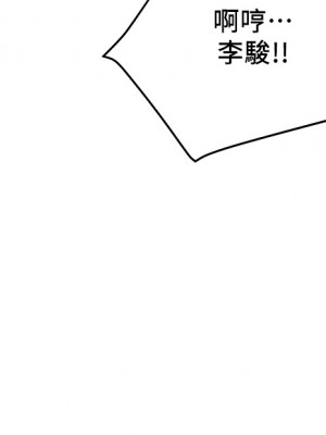 純情女攻略計劃 纯情女攻略计划 1-82話 完_045_030