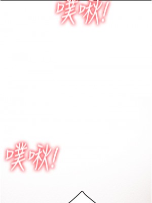 純情女攻略計劃 纯情女攻略计划 1-82話 完_045_032