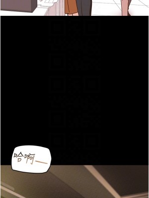 純情女攻略計劃 纯情女攻略计划 1-82話 完_046_008