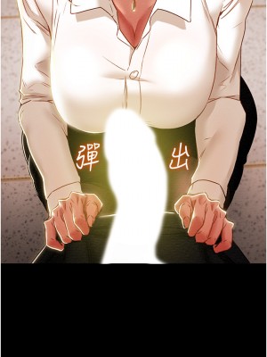 純情女攻略計劃 纯情女攻略计划 1-82話 完_046_013