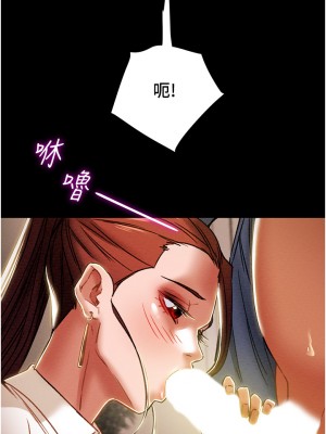 純情女攻略計劃 纯情女攻略计划 1-82話 完_046_015