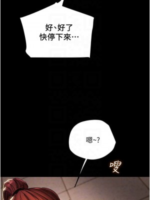 純情女攻略計劃 纯情女攻略计划 1-82話 完_046_016