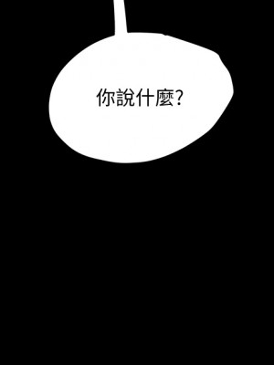 純情女攻略計劃 纯情女攻略计划 1-82話 完_046_017