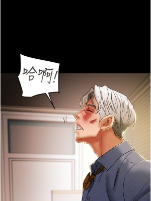 純情女攻略計劃 纯情女攻略计划 1-82話 完_046_019