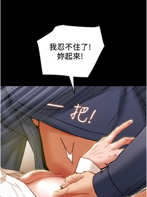 純情女攻略計劃 纯情女攻略计划 1-82話 完_046_021