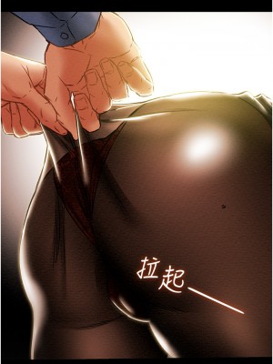 純情女攻略計劃 纯情女攻略计划 1-82話 完_046_023