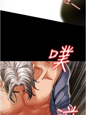 純情女攻略計劃 纯情女攻略计划 1-82話 完_046_026