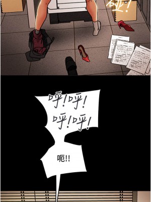 純情女攻略計劃 纯情女攻略计划 1-82話 完_046_033