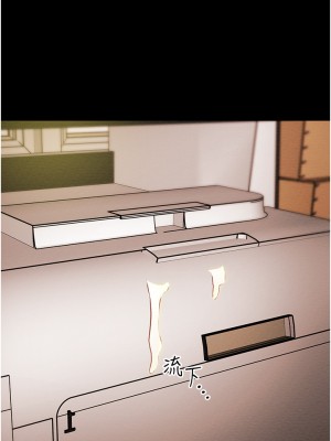 純情女攻略計劃 纯情女攻略计划 1-82話 完_046_036