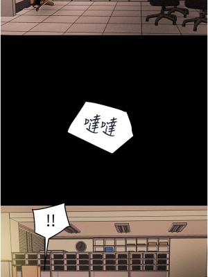 純情女攻略計劃 纯情女攻略计划 1-82話 完_046_045