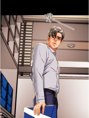 純情女攻略計劃 纯情女攻略计划 1-82話 完_046_046