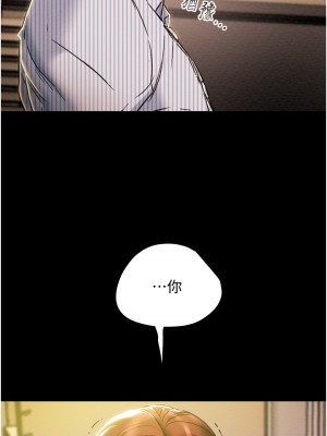 純情女攻略計劃 纯情女攻略计划 1-82話 完_046_047