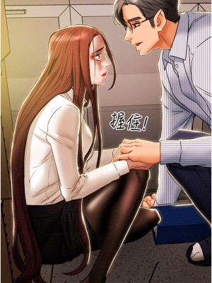 純情女攻略計劃 纯情女攻略计划 1-82話 完_047_002